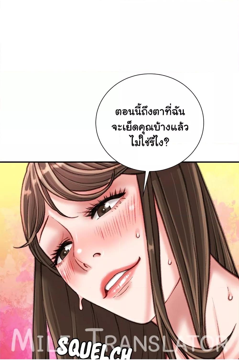 หน้า 99