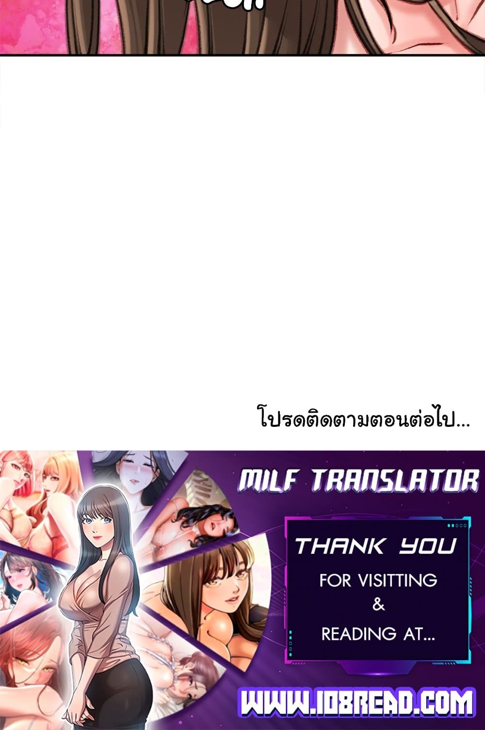 หน้า 100