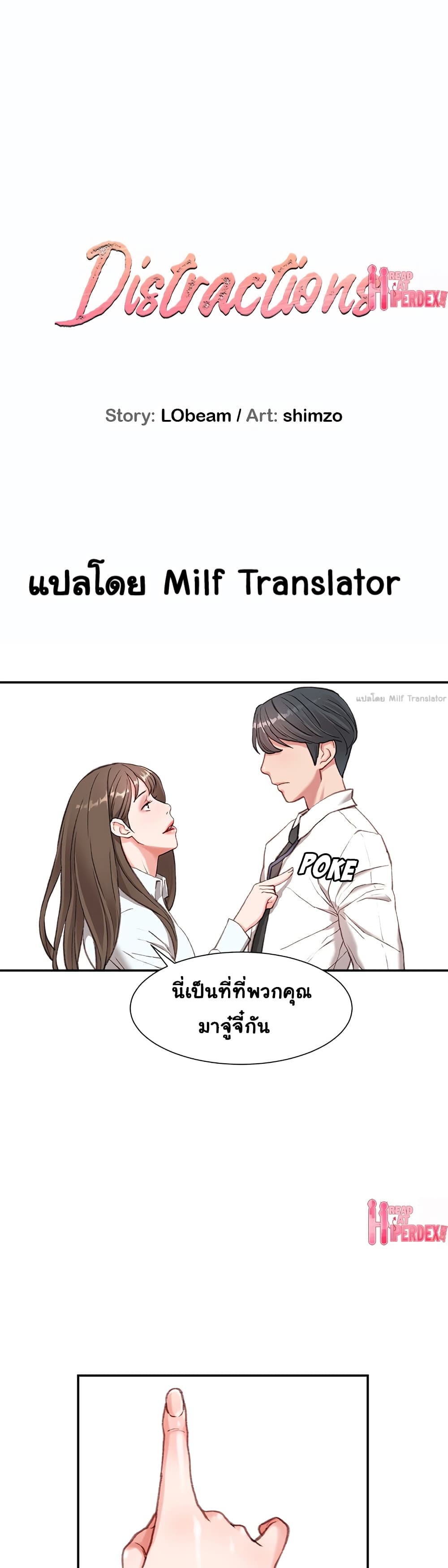 หน้า 1