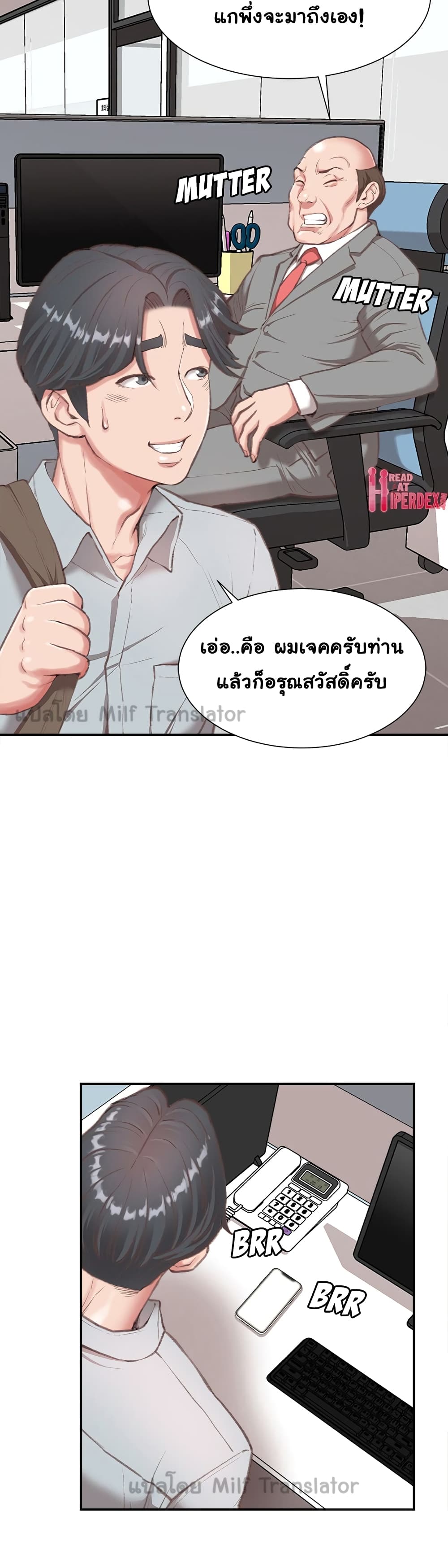 หน้า 29