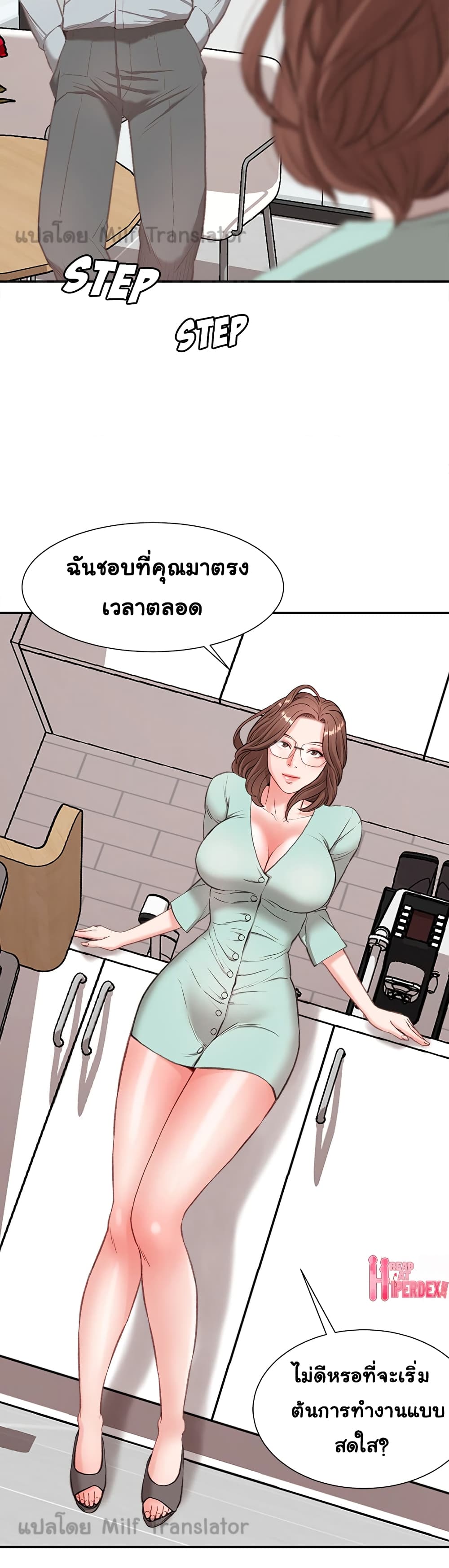 หน้า 31