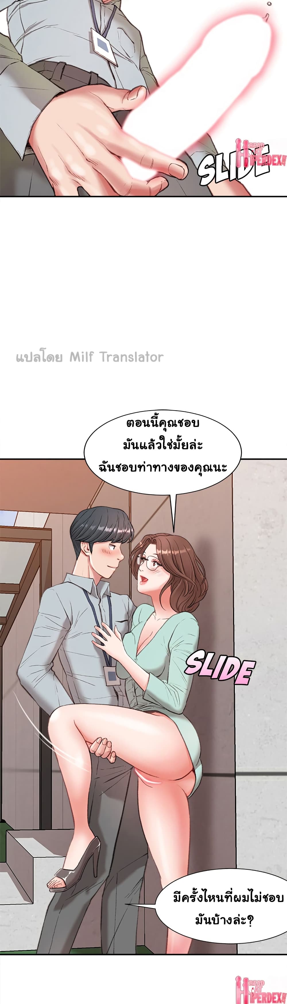 หน้า 35