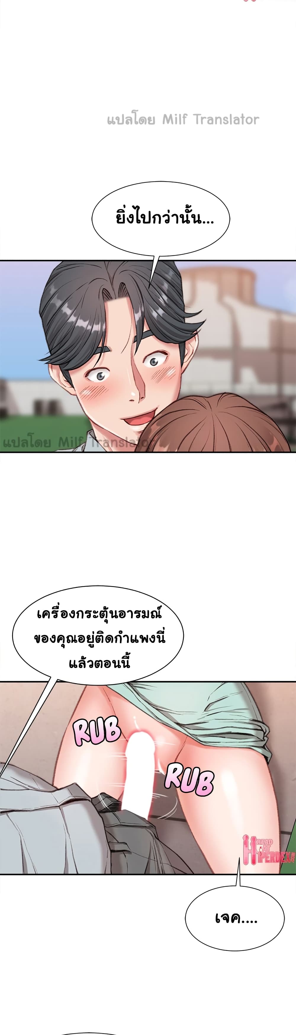หน้า 36