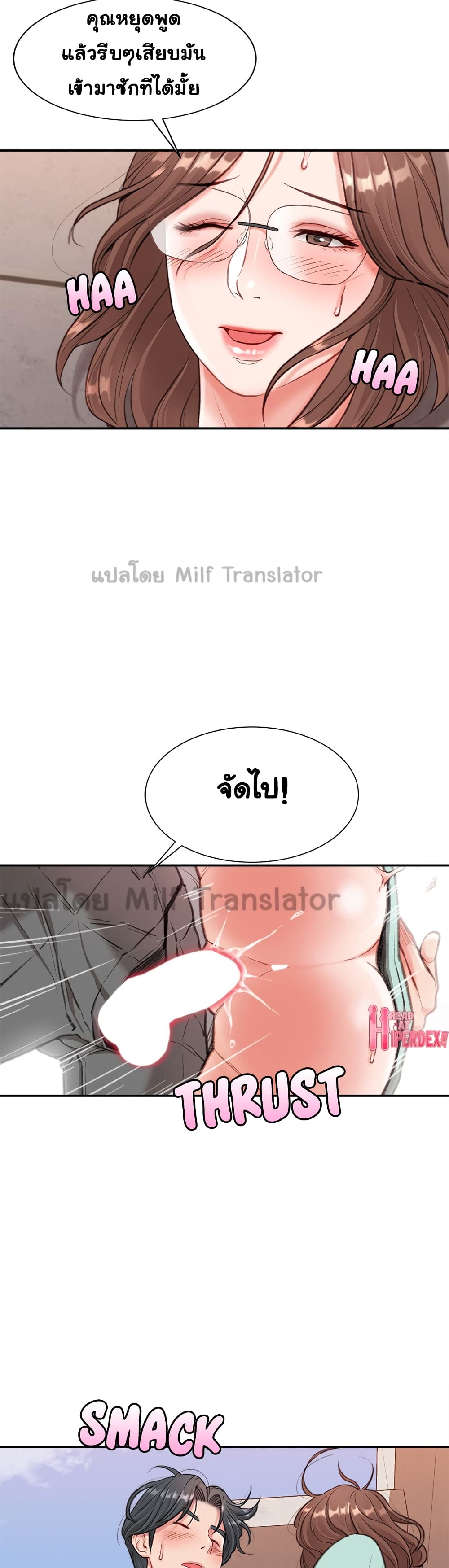 หน้า 37