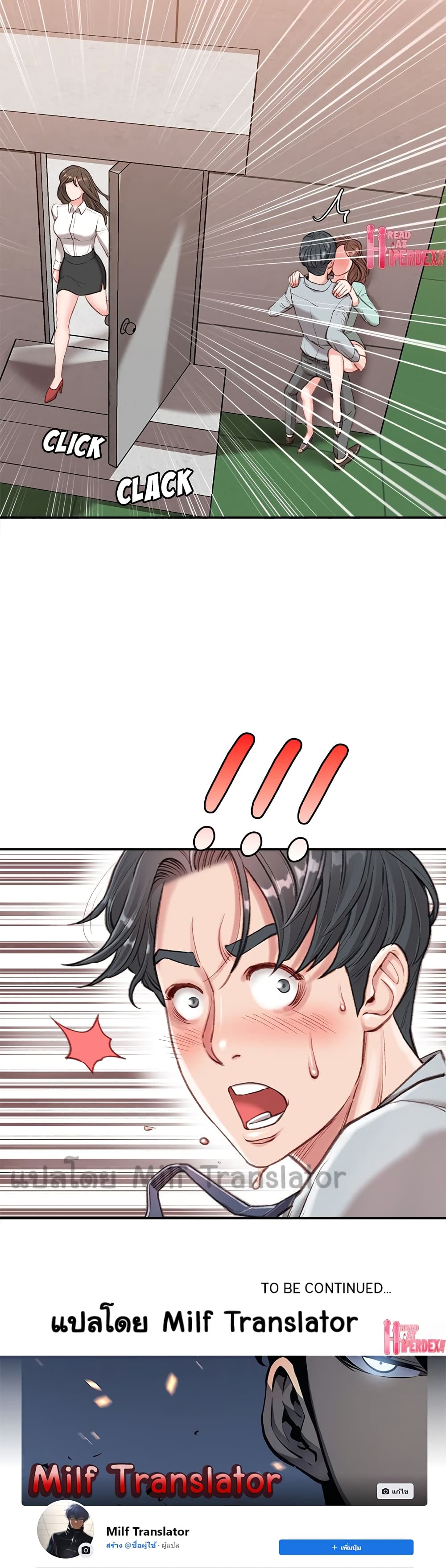 หน้า 40