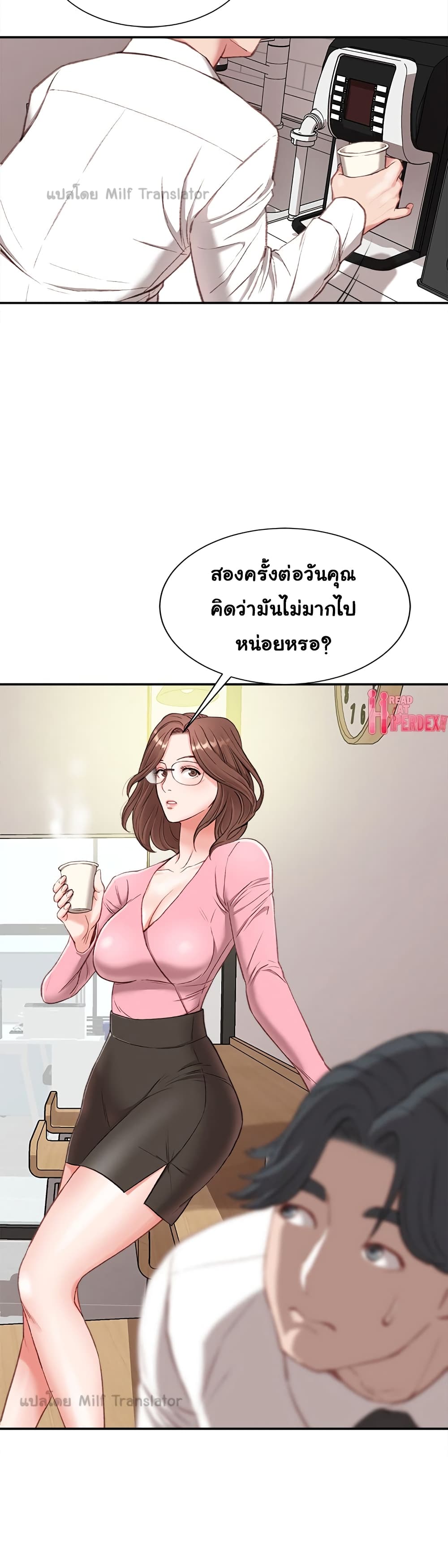 หน้า 8