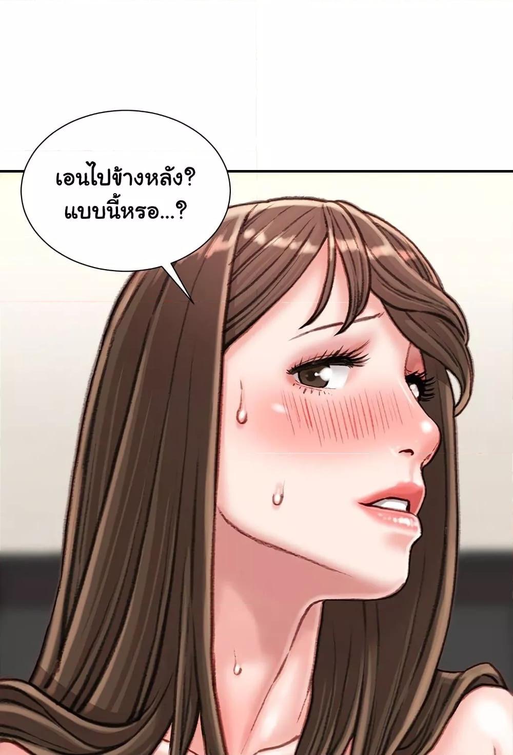 หน้า 52