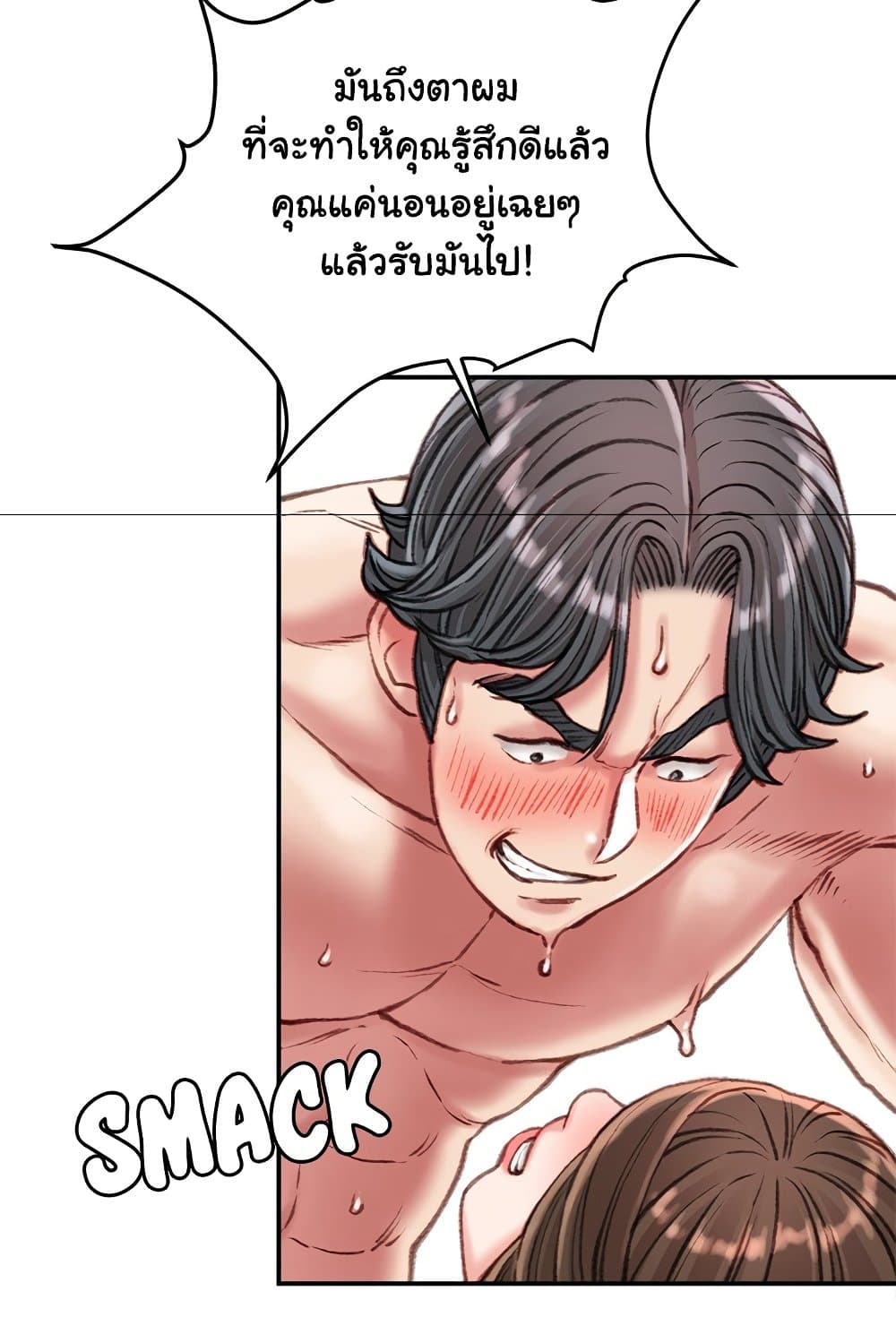 หน้า 70