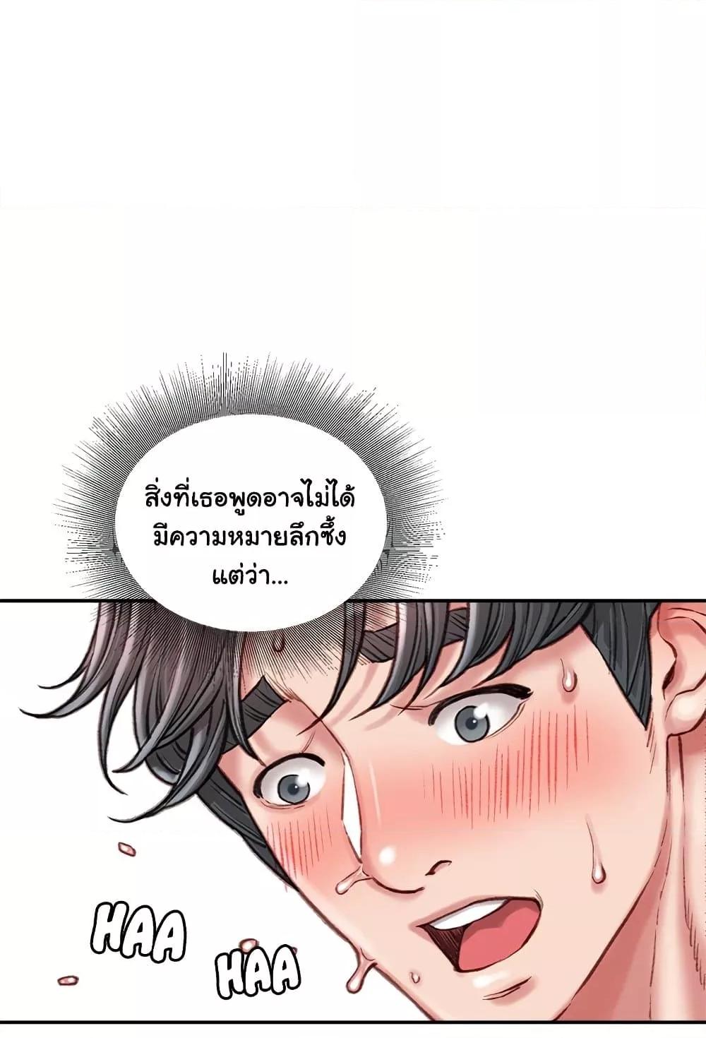 หน้า 77