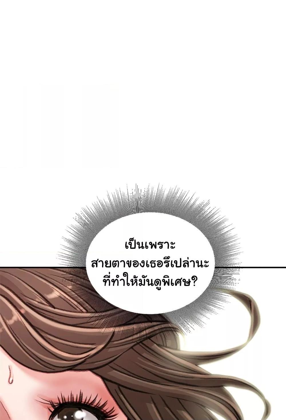 หน้า 78