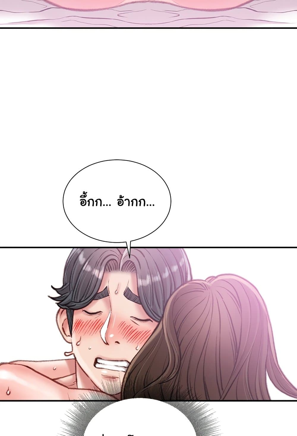 หน้า 89