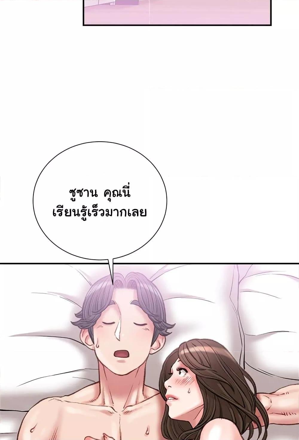 หน้า 94
