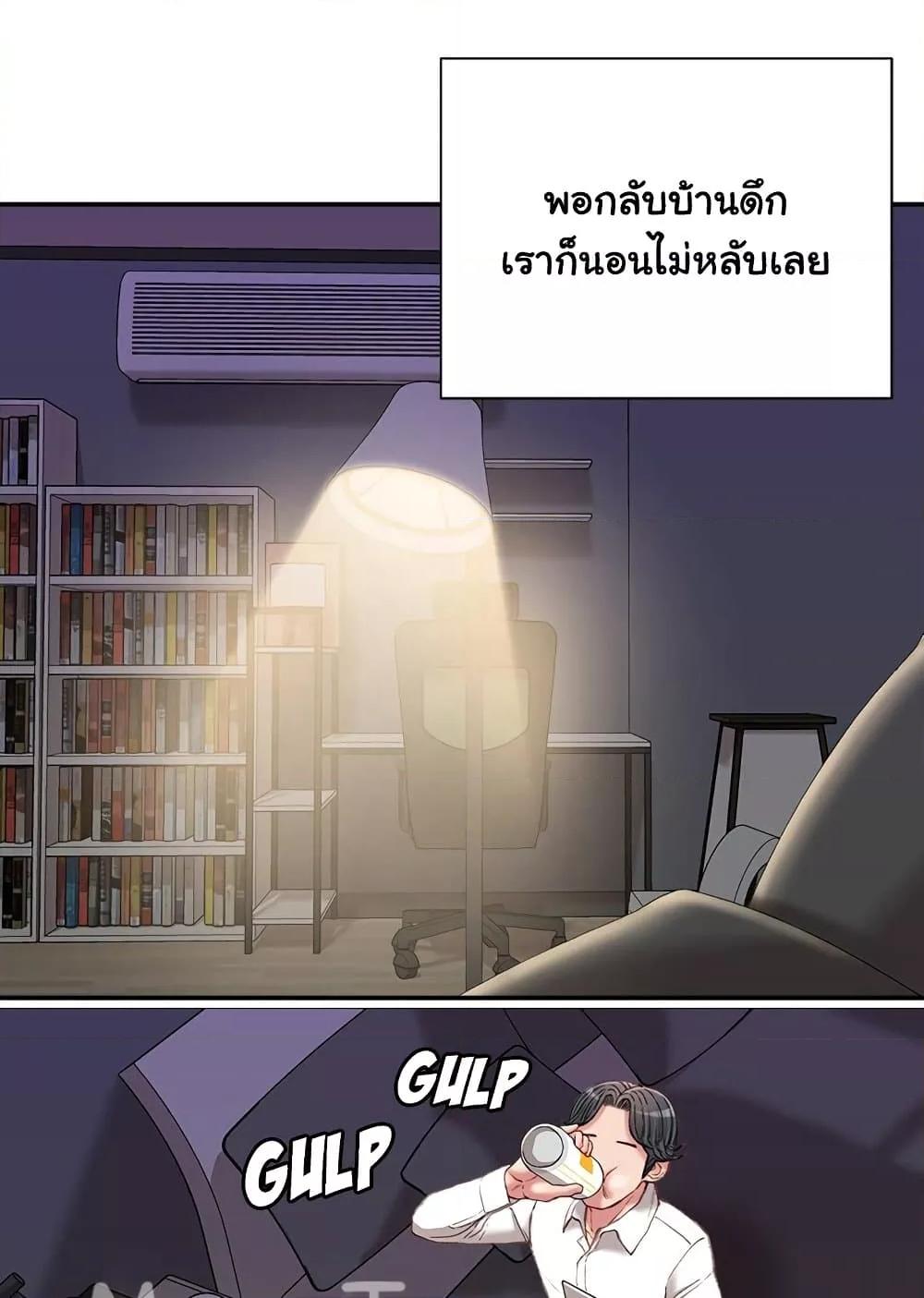 หน้า 50