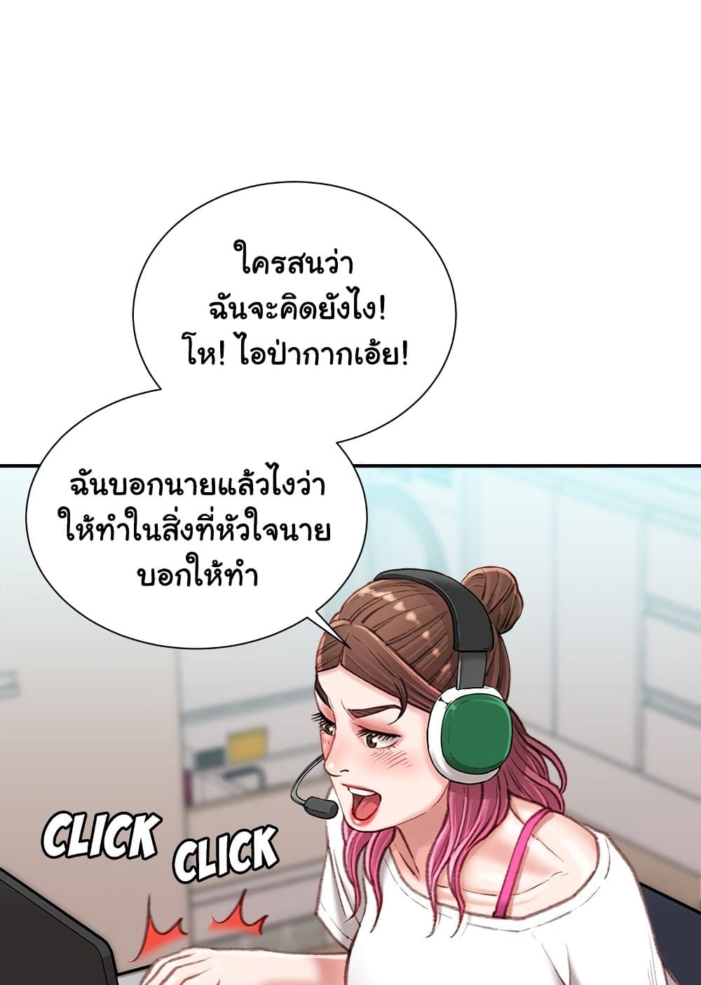 หน้า 57