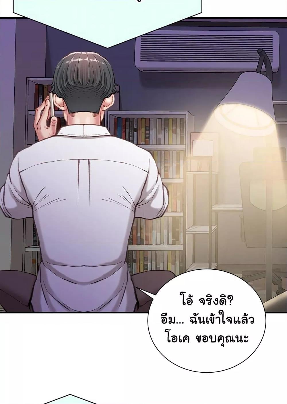 หน้า 59
