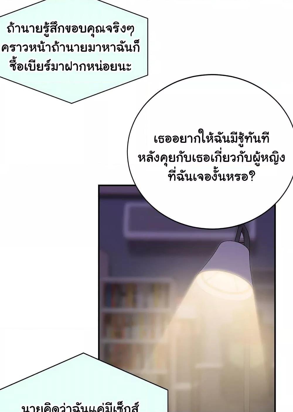 หน้า 60