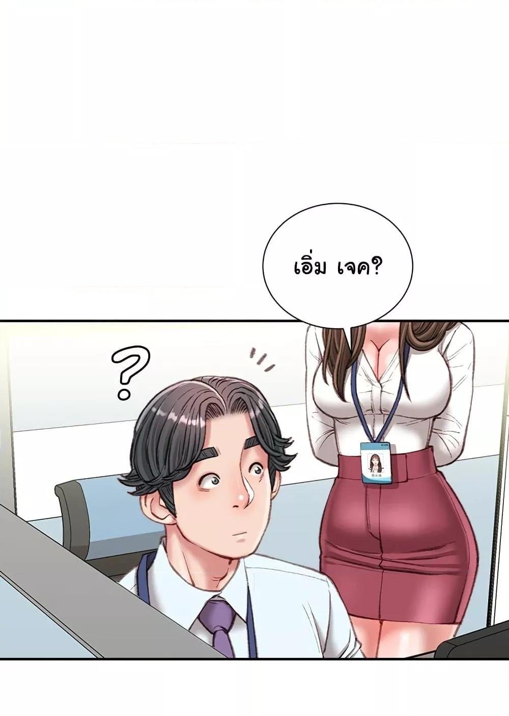 หน้า 63