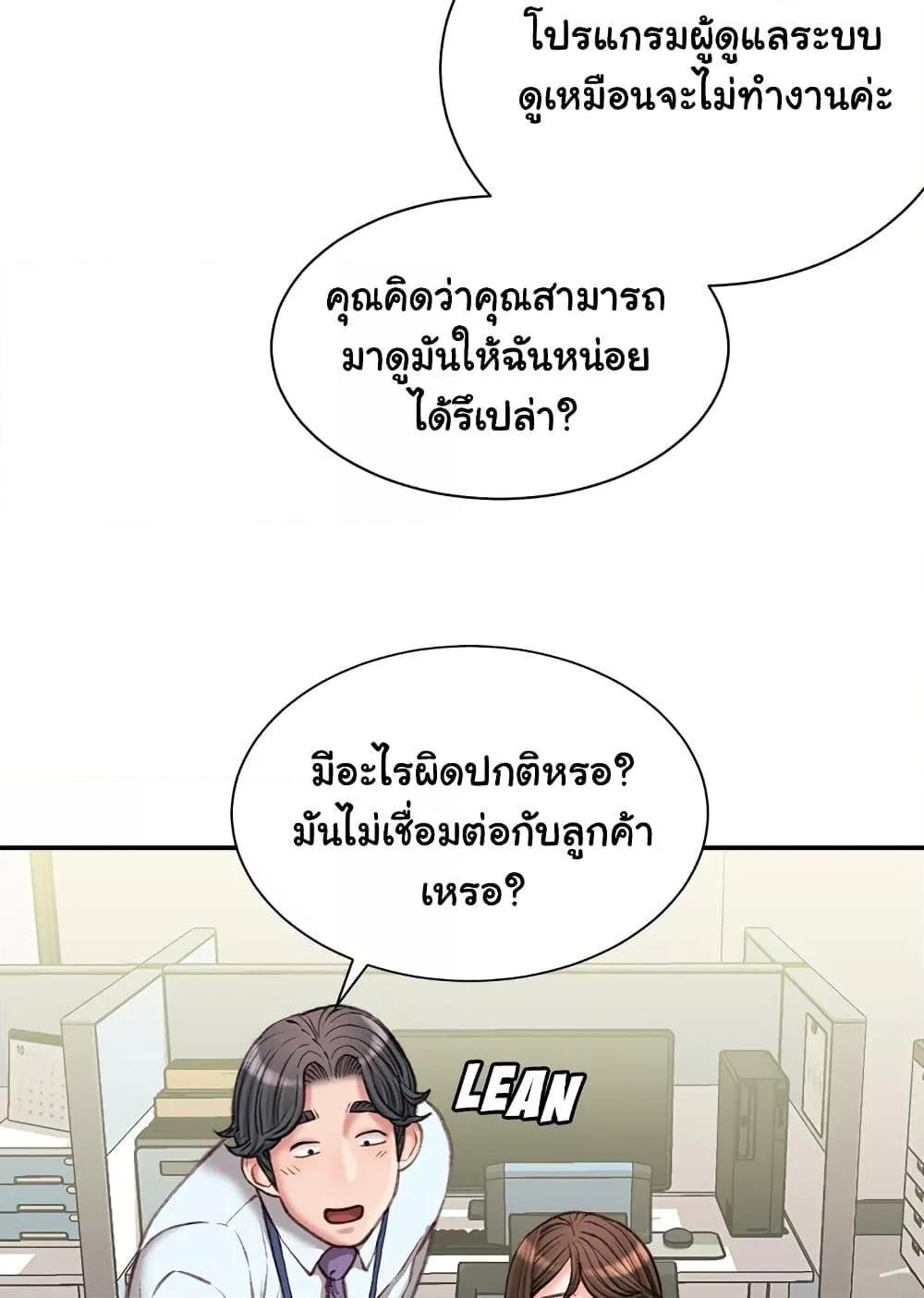 หน้า 65