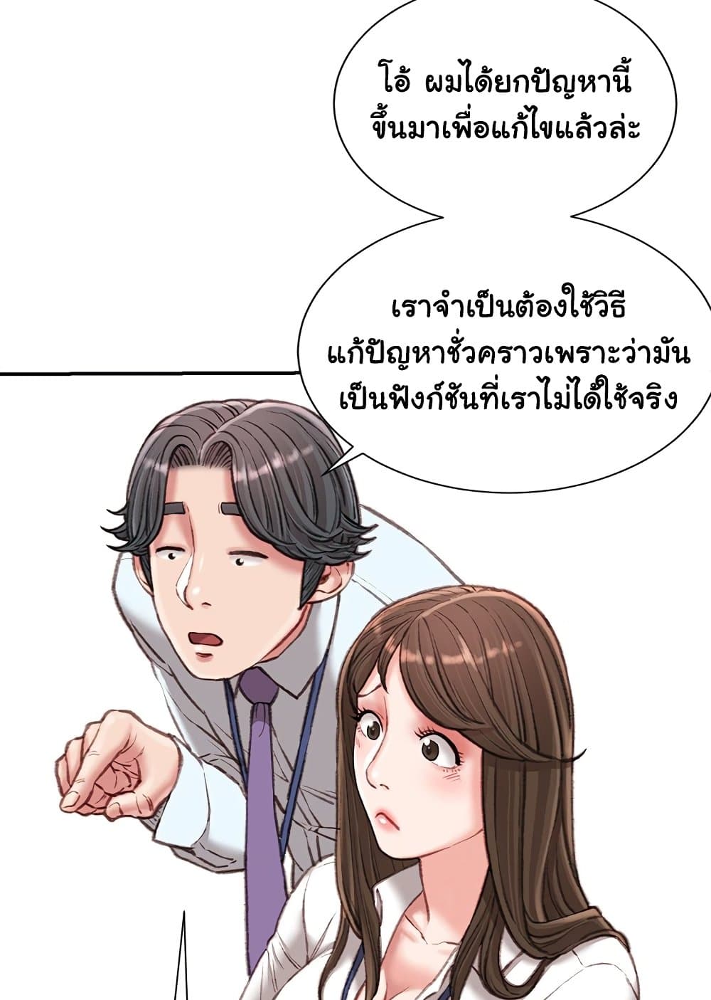 หน้า 67
