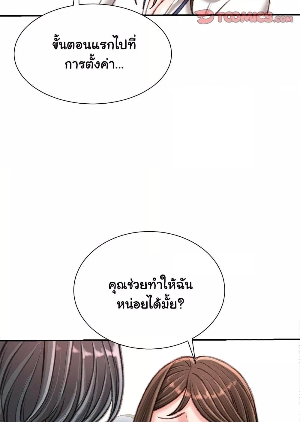 หน้า 68