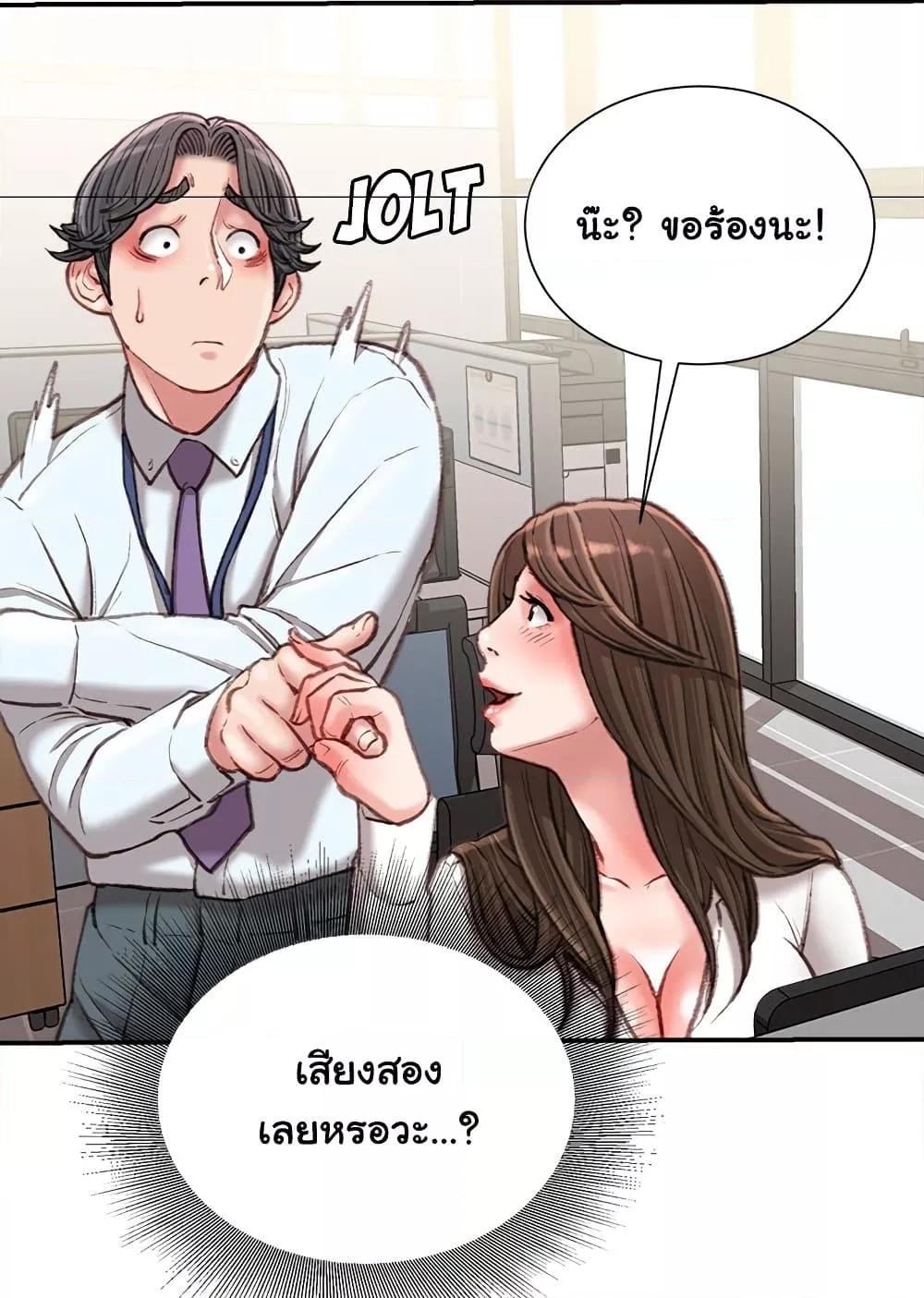 หน้า 70