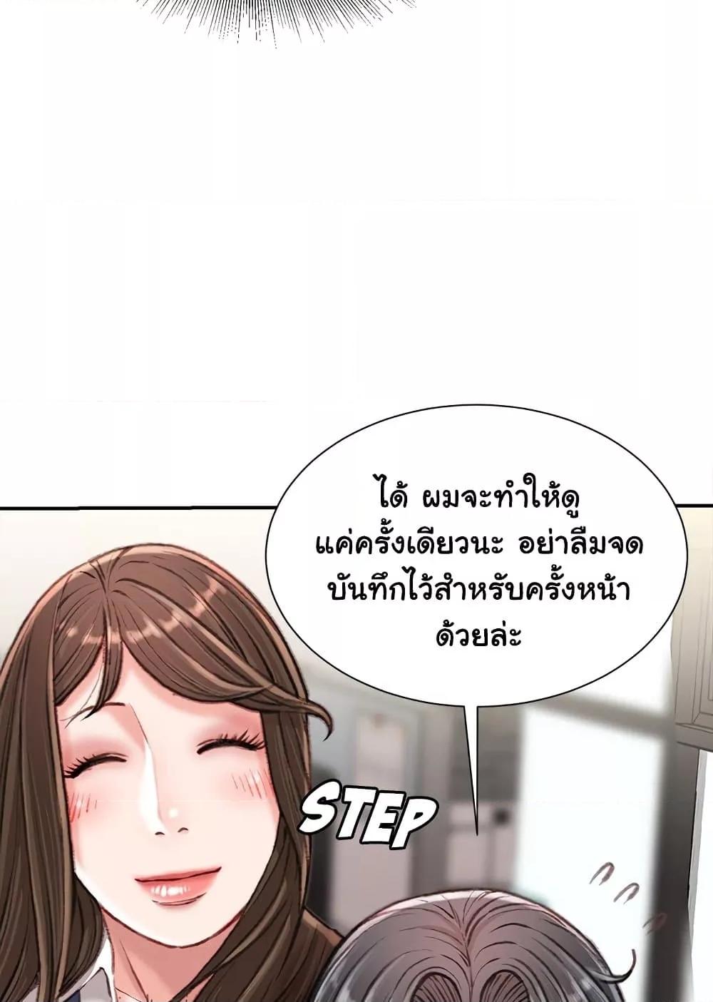 หน้า 71