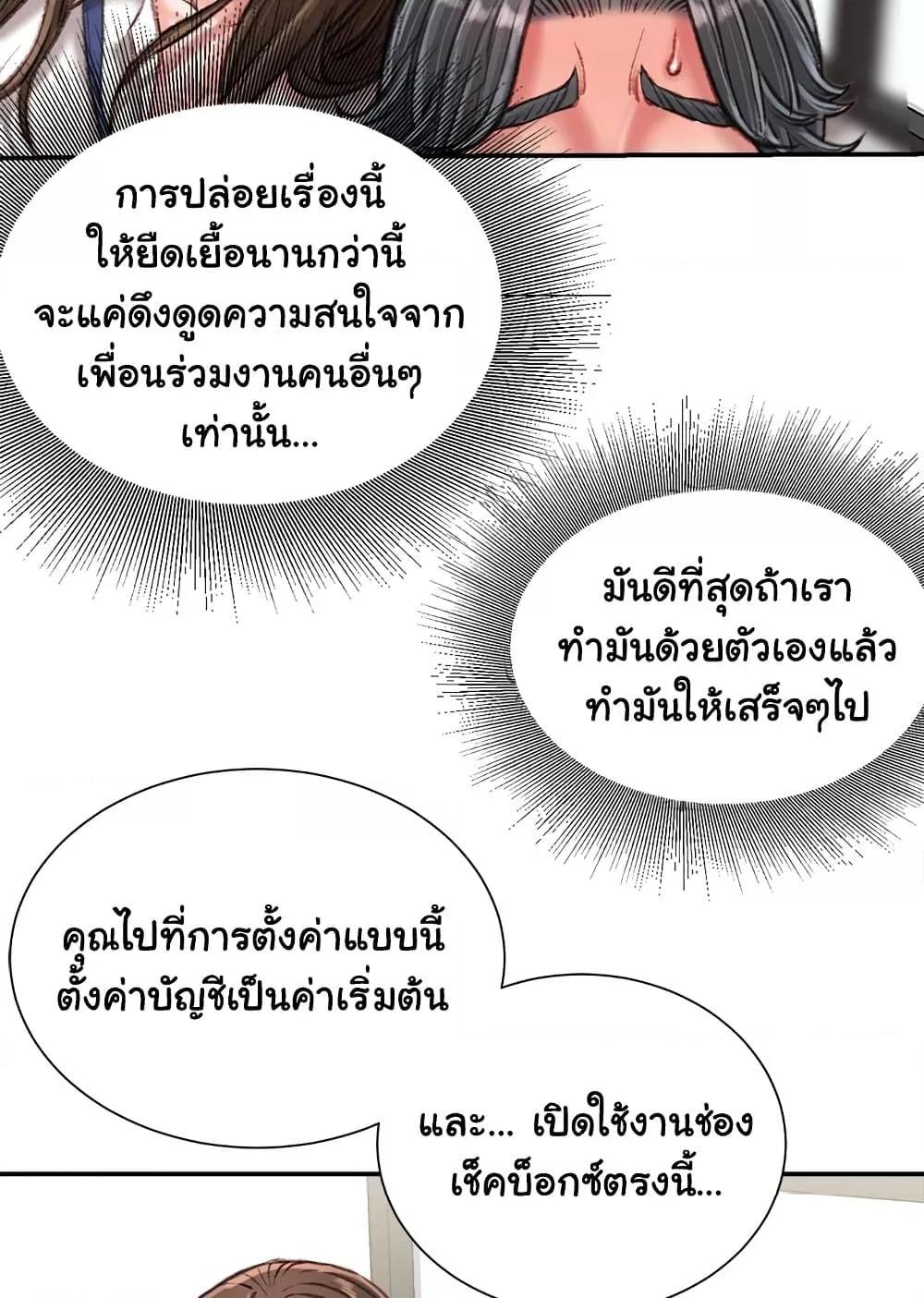 หน้า 72