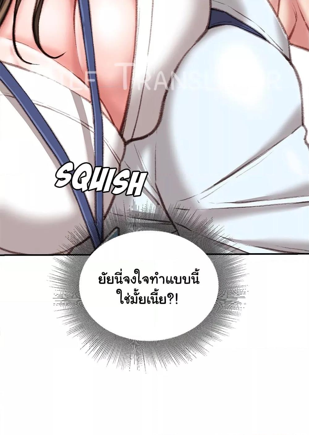 หน้า 74