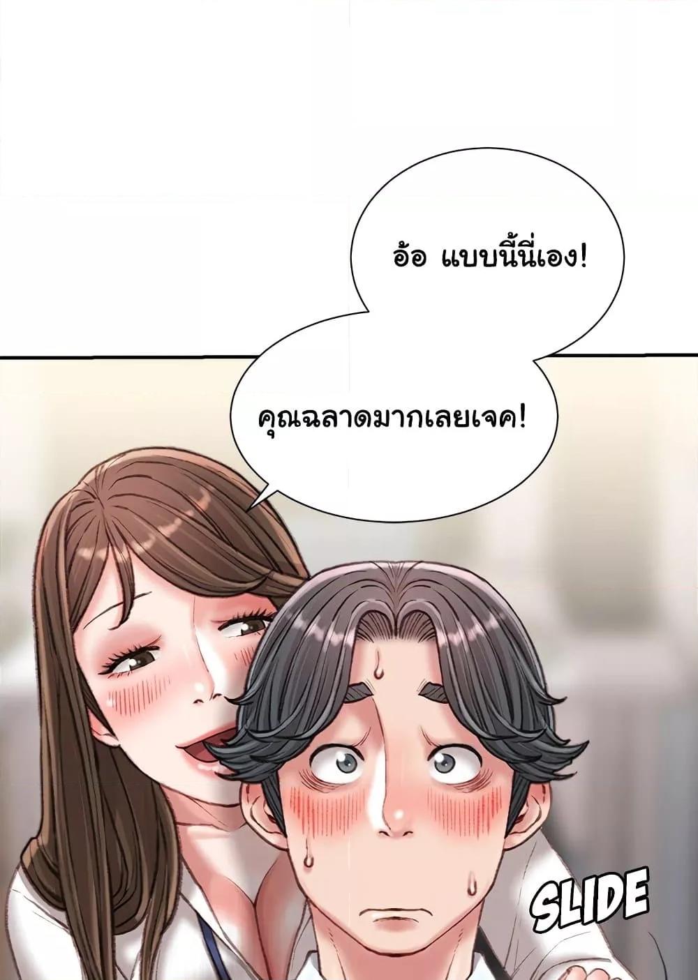 หน้า 75