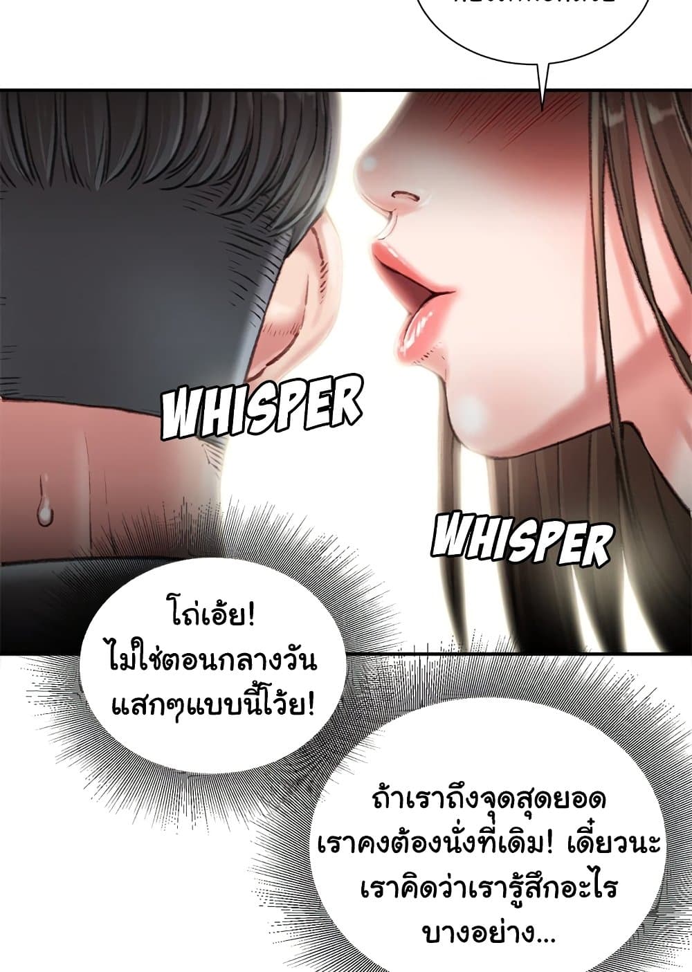 หน้า 77