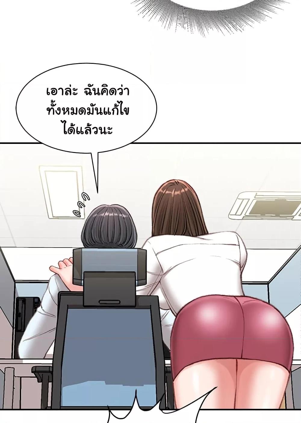 หน้า 78