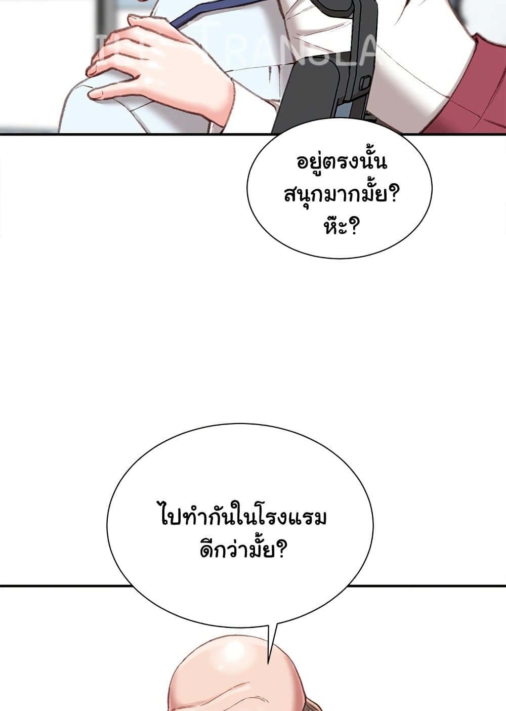 หน้า 80