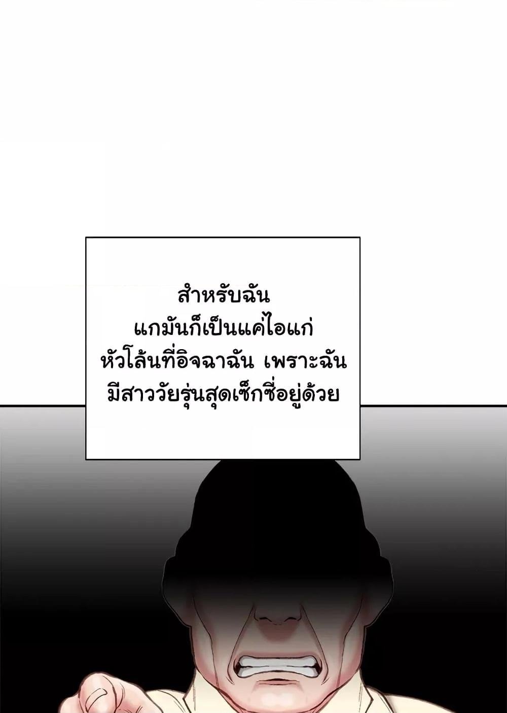 หน้า 86