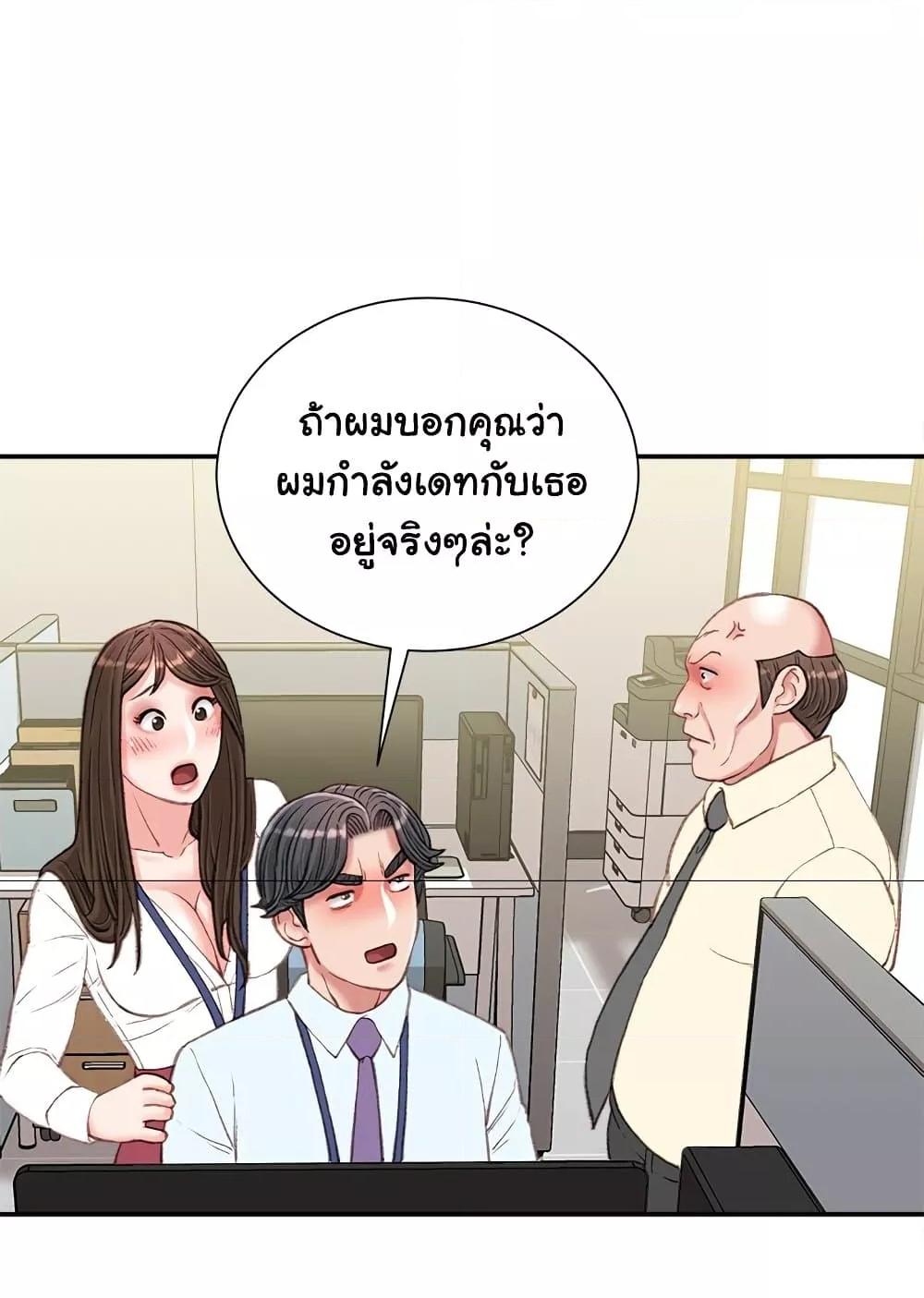 หน้า 93
