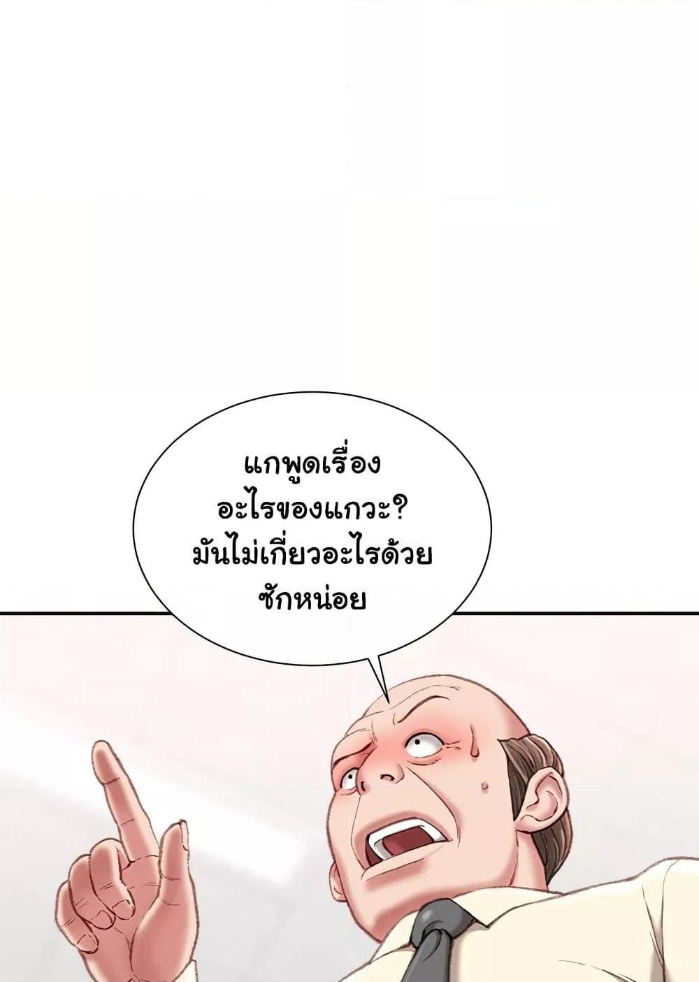 หน้า 94