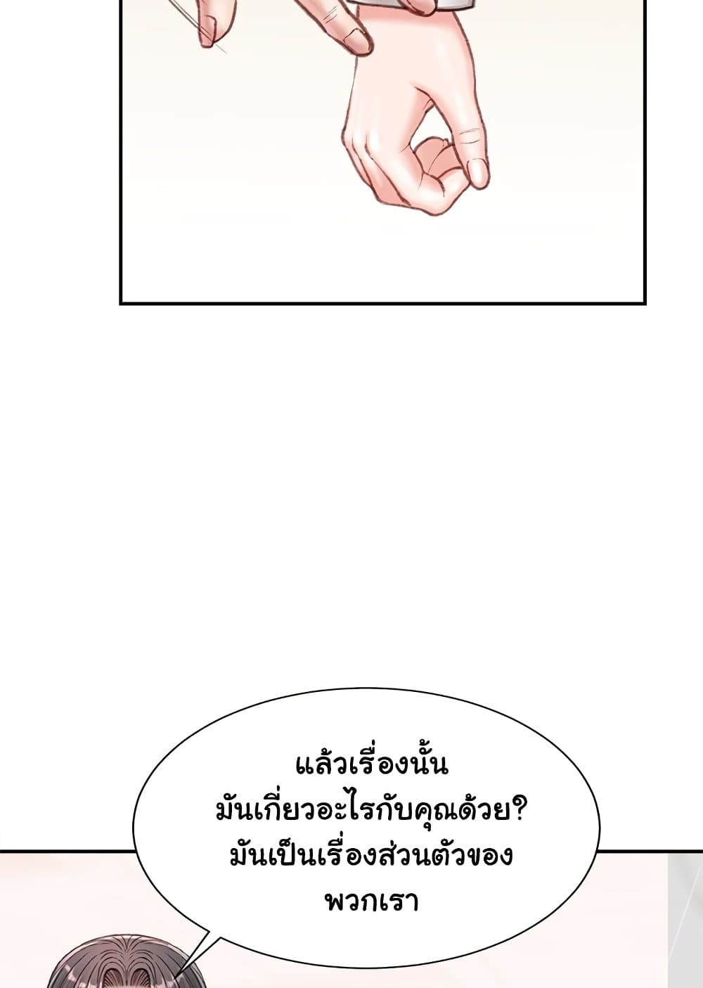 หน้า 98