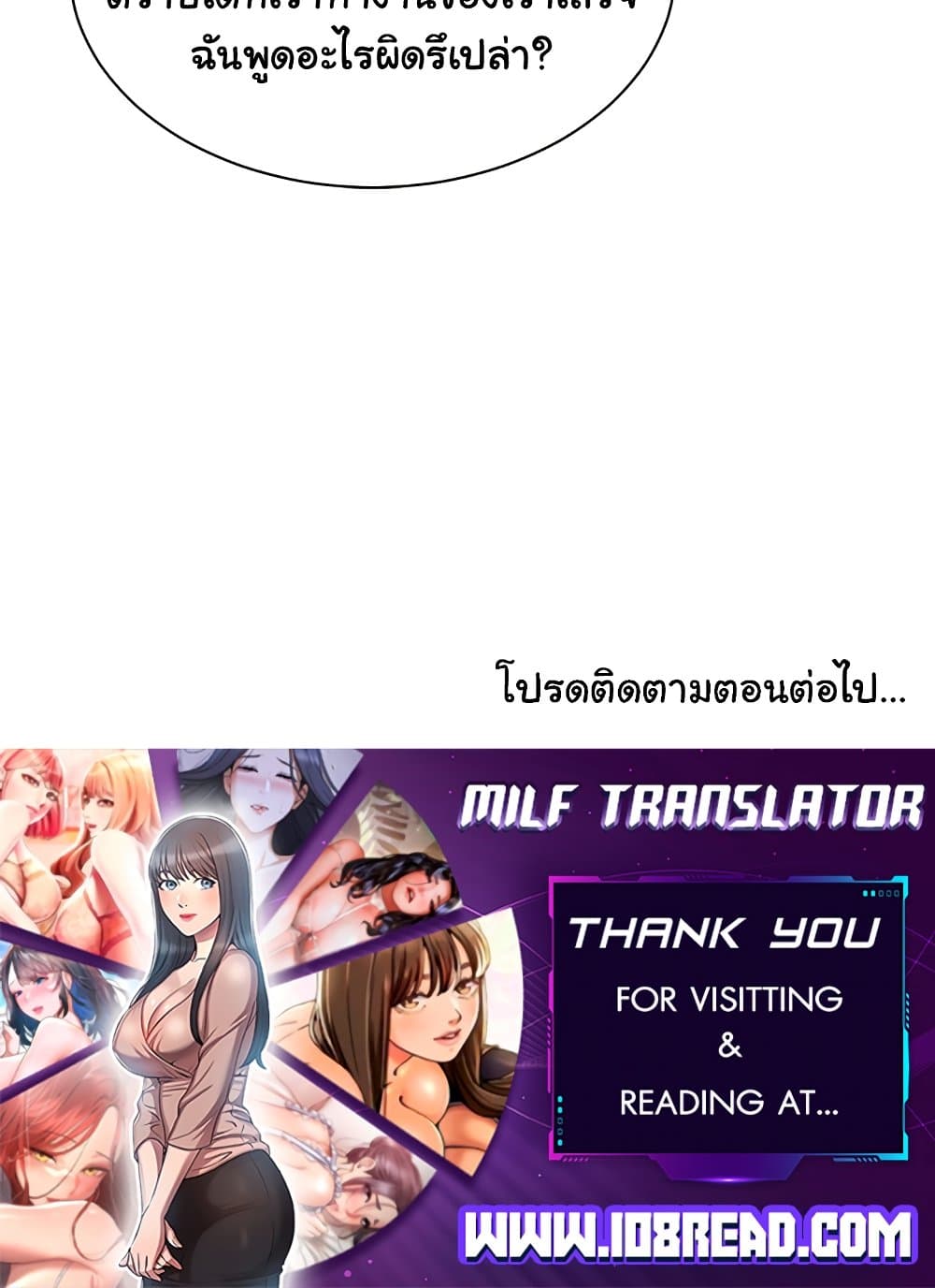 หน้า 100