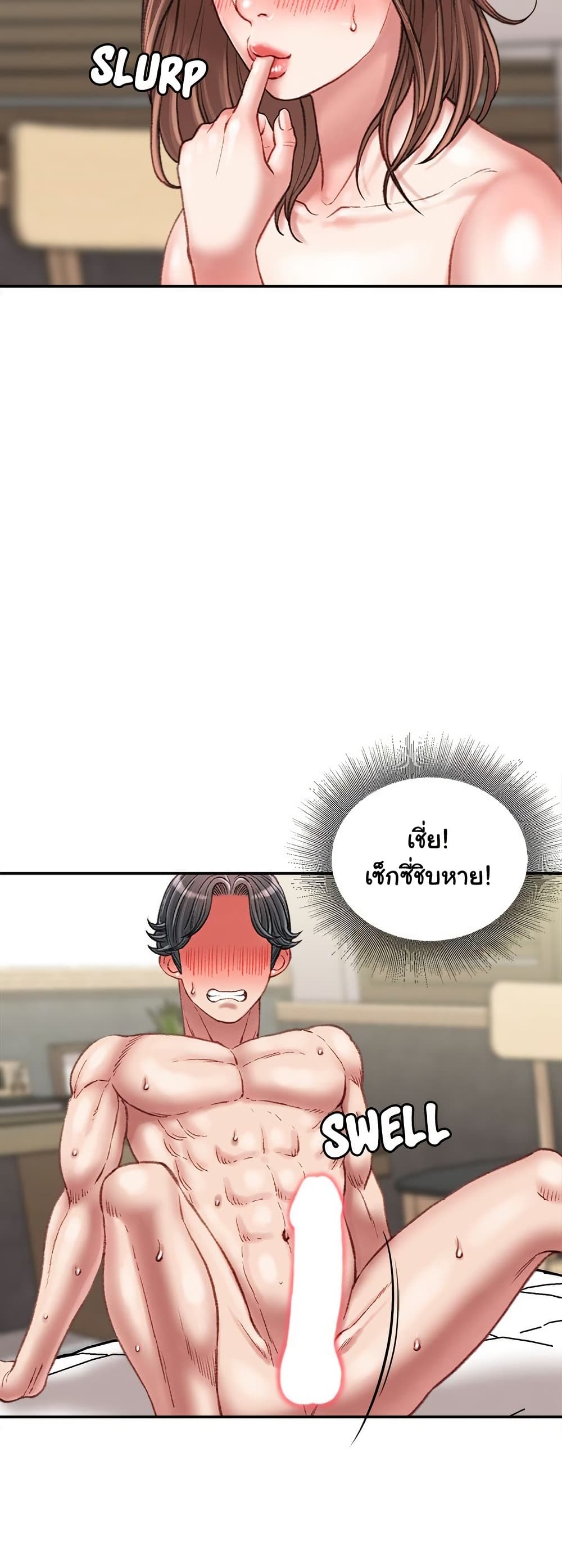 หน้า 29
