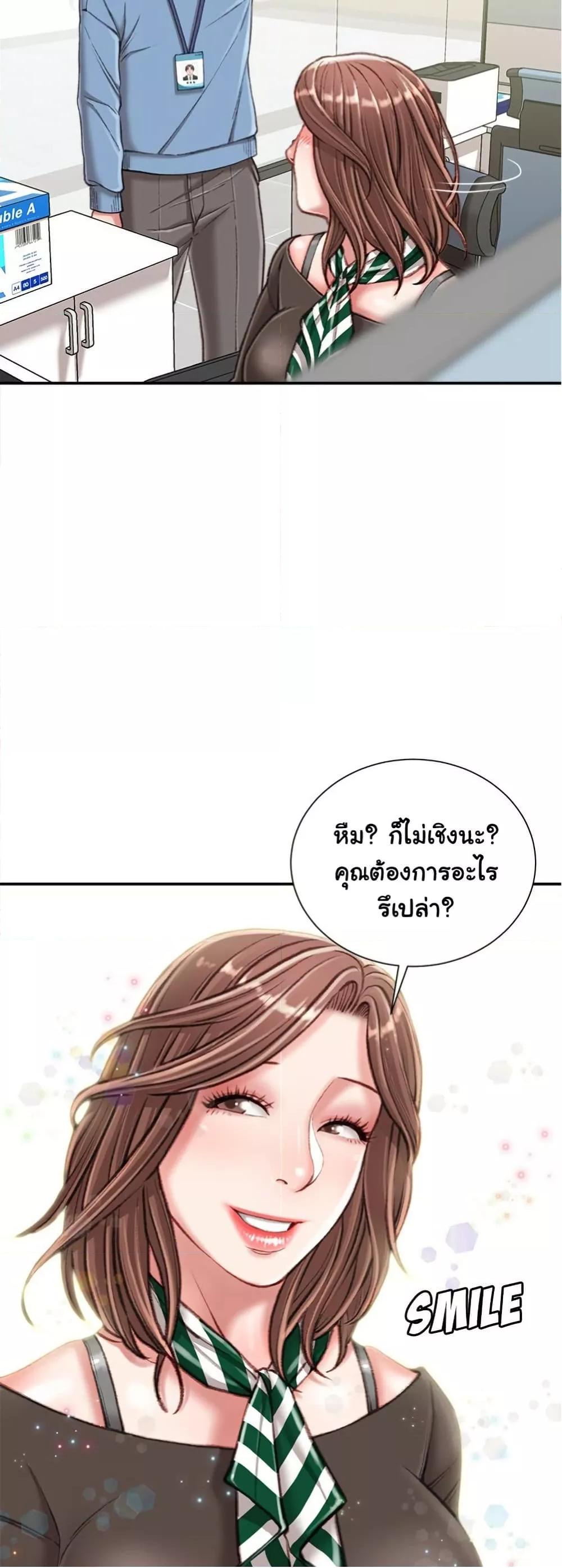 หน้า 42