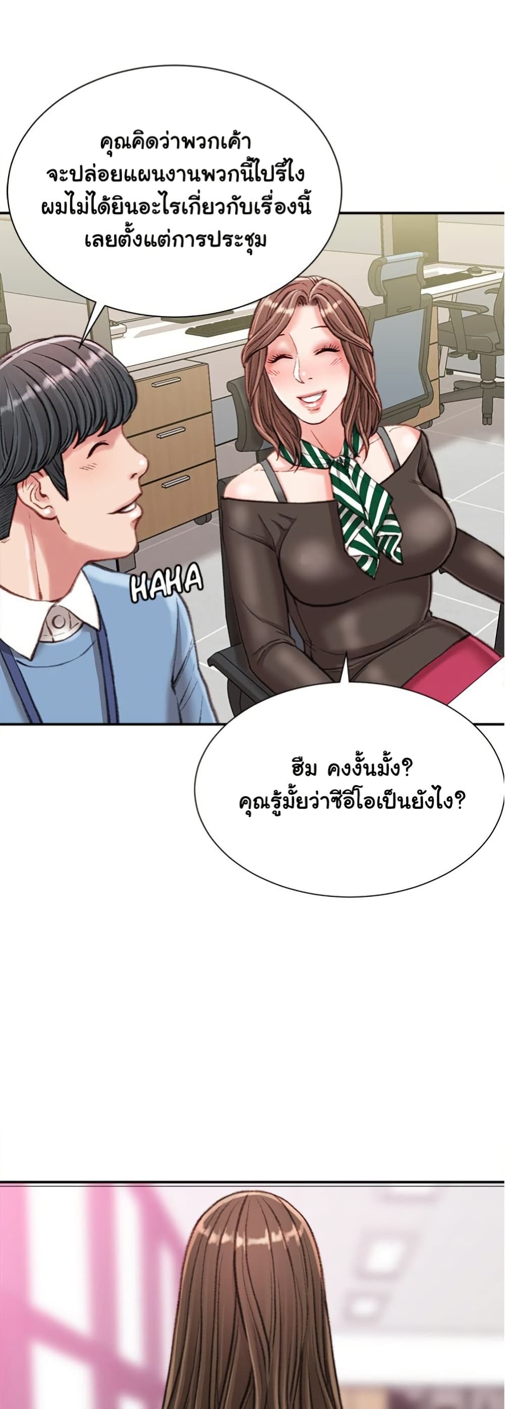หน้า 46