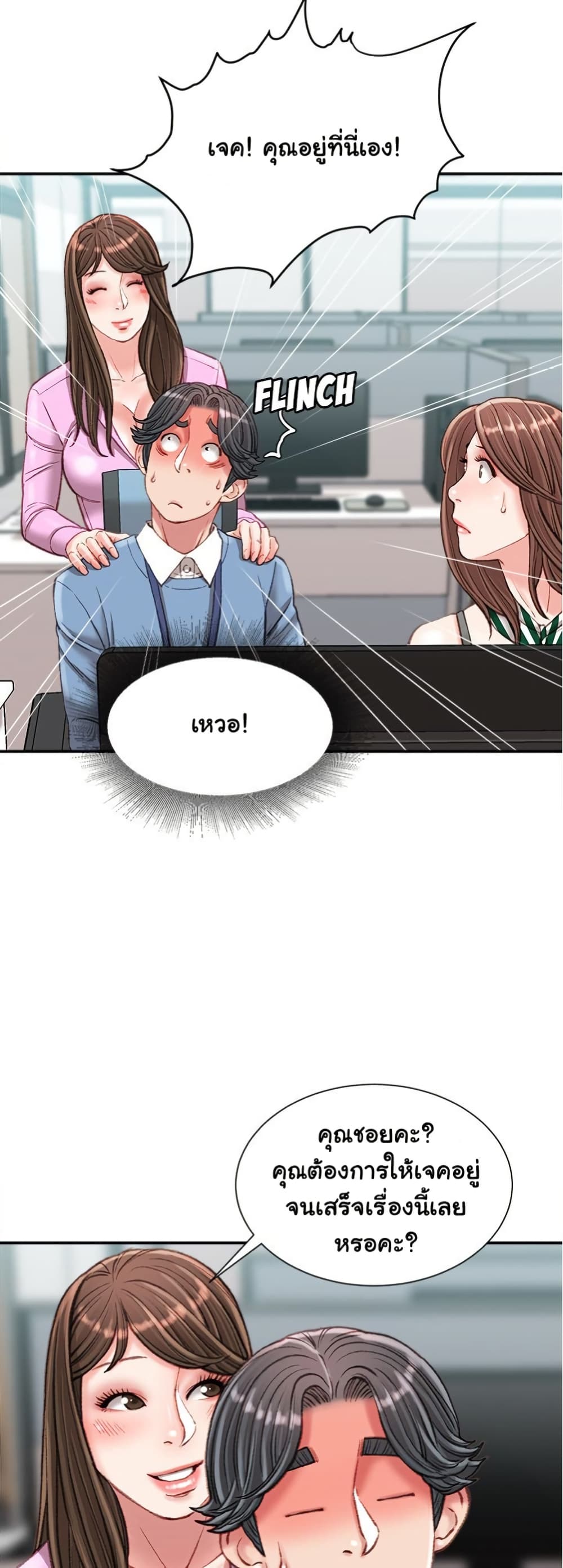 หน้า 48