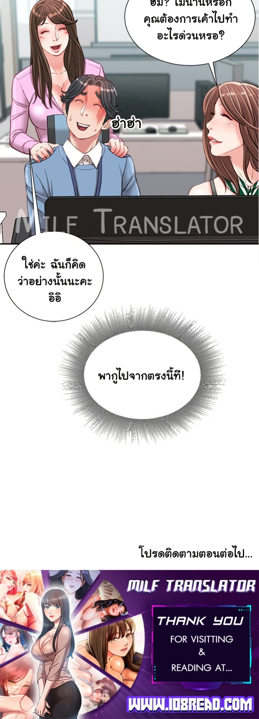 หน้า 50