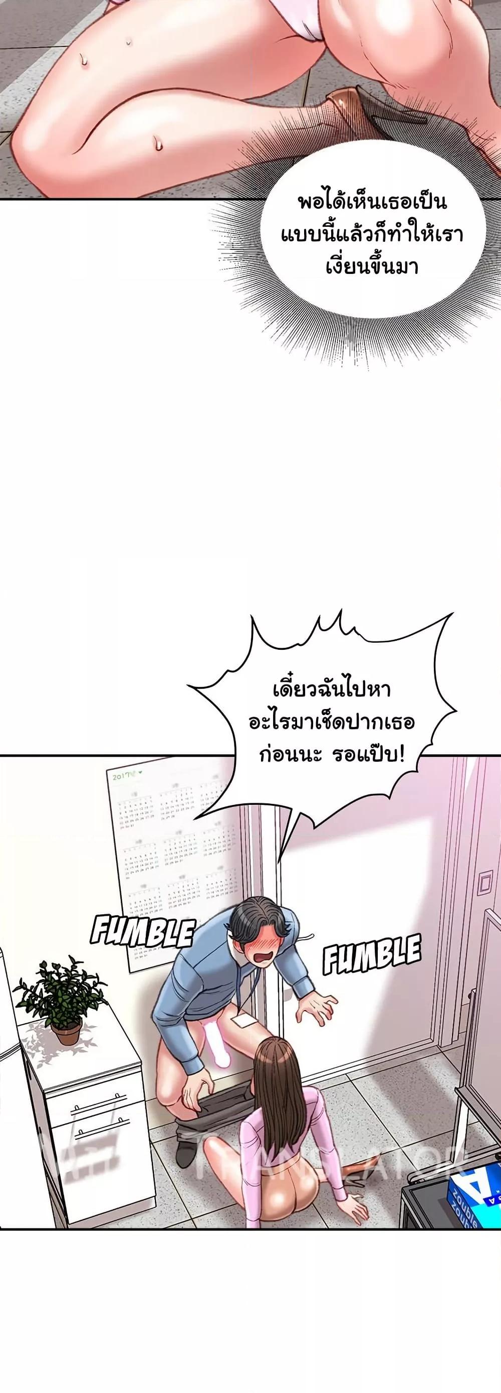 หน้า 43