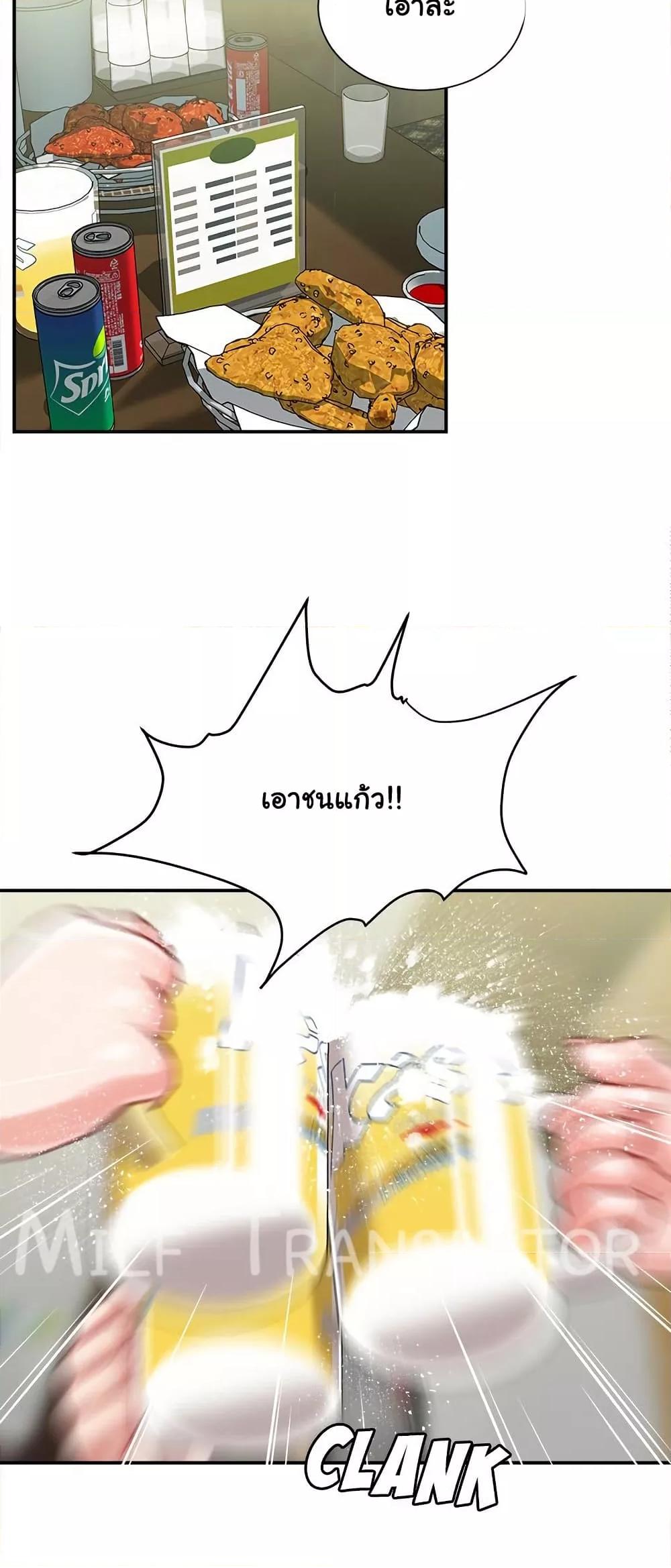 หน้า 32