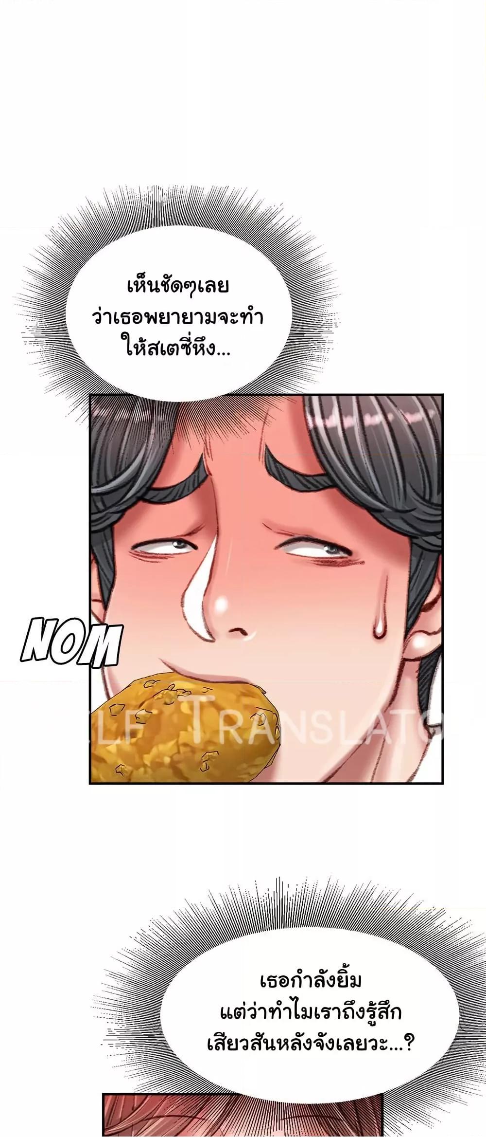 หน้า 38