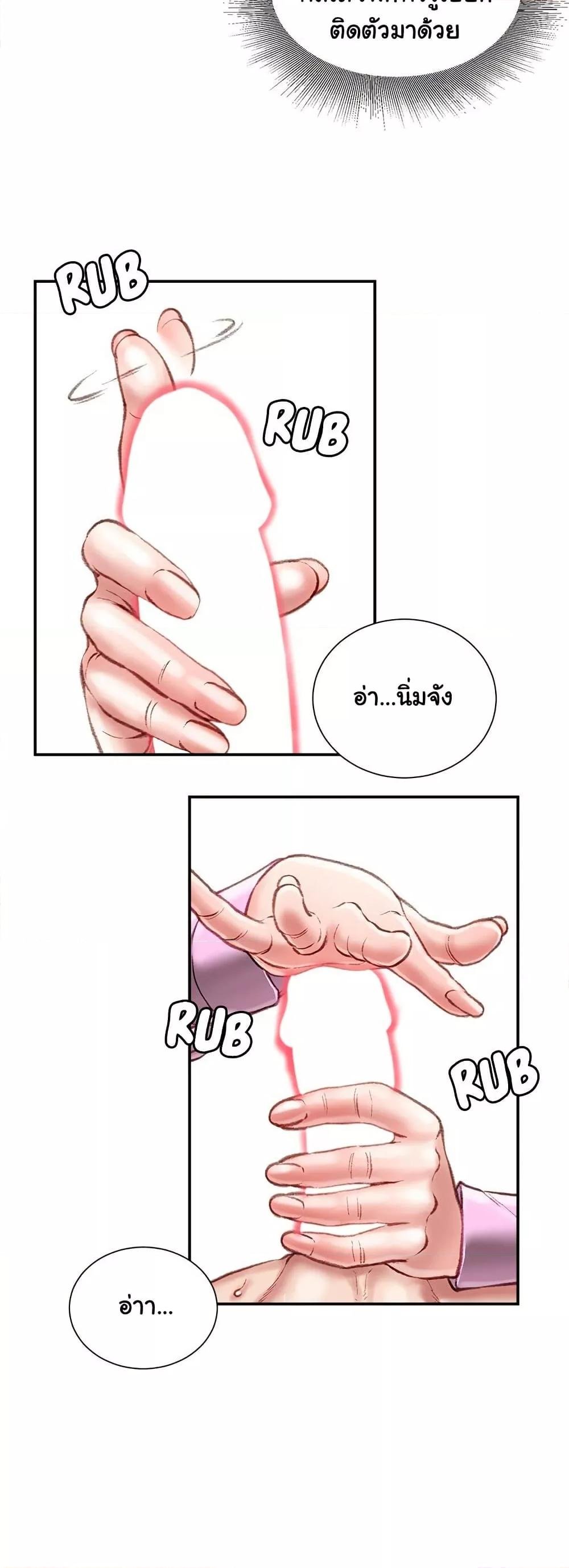 หน้า 46