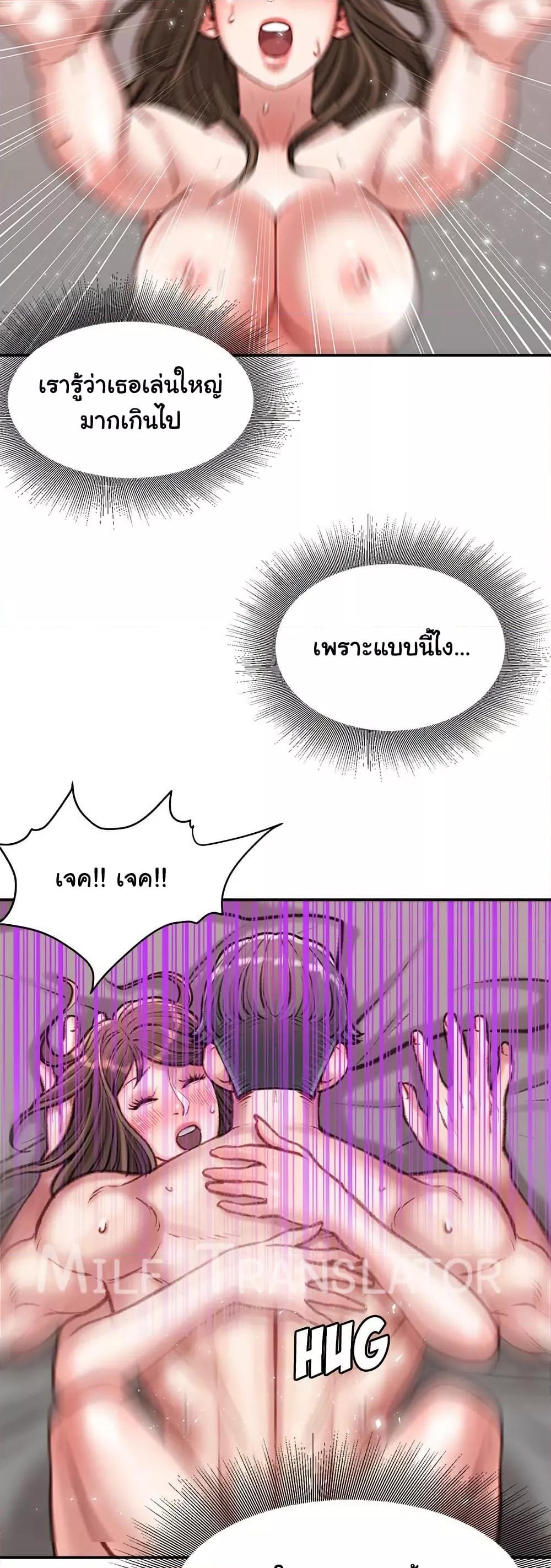 หน้า 37