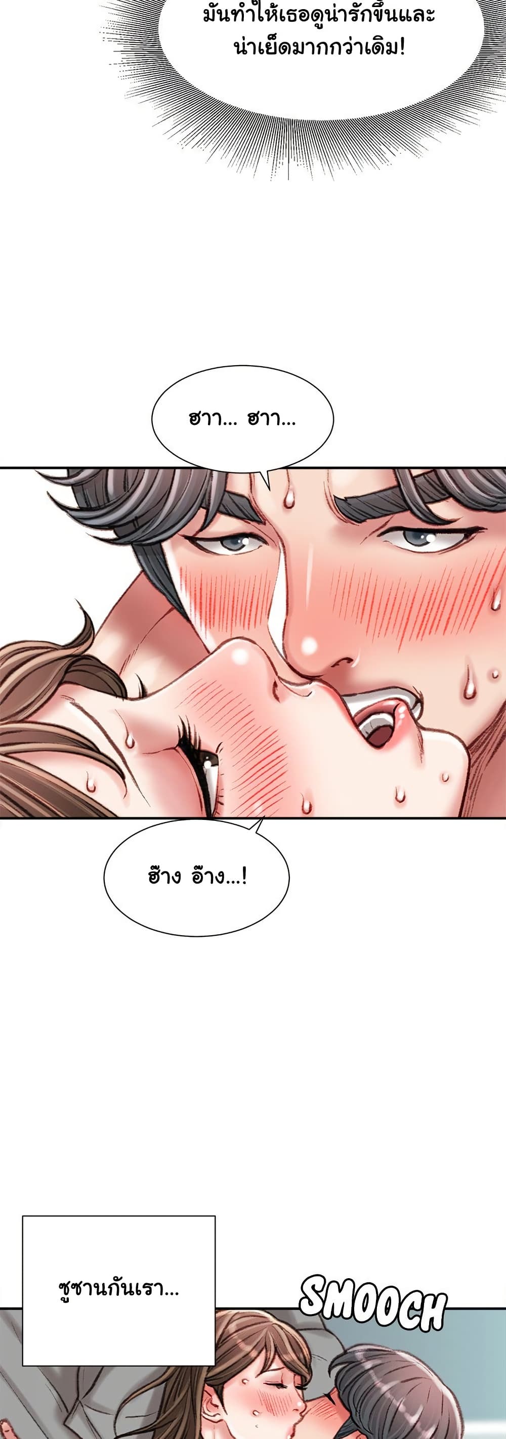 หน้า 38