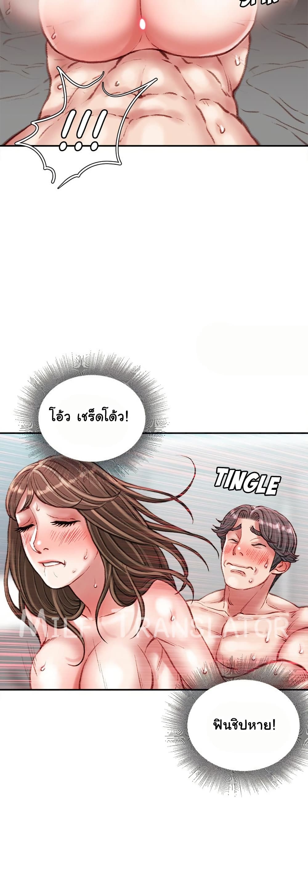 หน้า 36