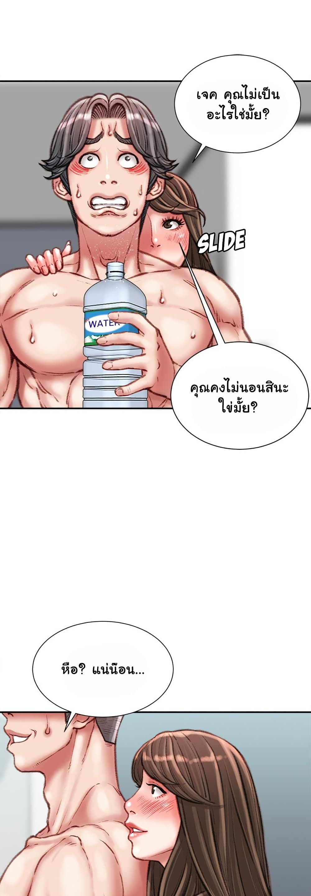 หน้า 41